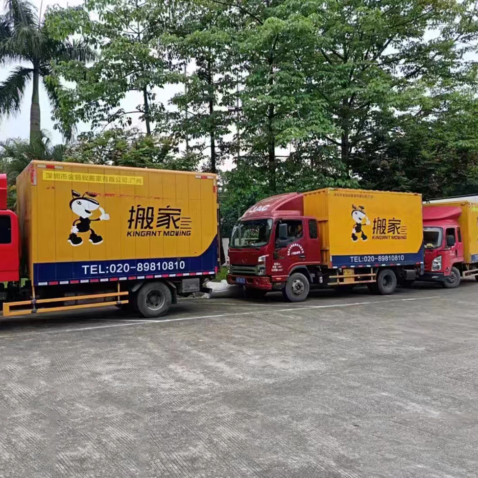 廣州跨區搬家不用愁！三步搞定